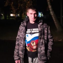 Юра